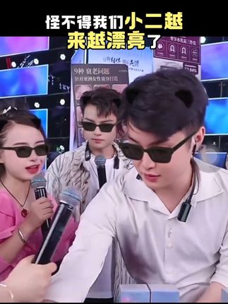 #贵阳二小姐 雨轩说怪不得我们小二越来越漂亮,有好老公,红宝石紧致淡纹提拉护肤品,1️⃣9️⃣9️⃣六瓶,今天六件套给大家一百九十九块钱,你想皮肤年轻,你就去用这一套就没错了啊,要红宝石的直接拍这一套#高杰 #杰少sosolee