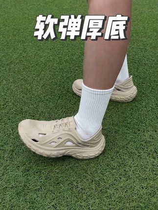 软弹厚底舒适好穿#路拉迪 #拖鞋