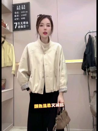 欧货英伦风立领夹克外套女2025新款宽松休闲内里条纹短款风衣上衣