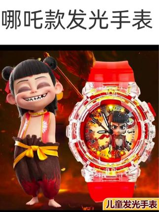 我的天呐,这个哪吒敖丙发光手表也太酷了吧!小朋友们肯定都会喜欢的,它是可以发光的,而且还是卡通的哪吒和敖丙形象,晚上带出去玩的时候一定会成为焦点,它不仅是玩具,也是饰品,#还能培养孩子的时间观念,一举三得,关键是价格也不贵,赶紧给孩子安排上吧!#哪吒 #手表 #儿童手表 #电子手表 #发光手表