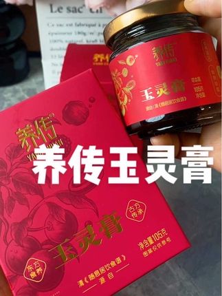 25➕以后,养好自己很简单,每天一勺#养传玉灵膏 #女生必备 #仙女都在喝什么 #强烈推荐 #古方玉灵膏