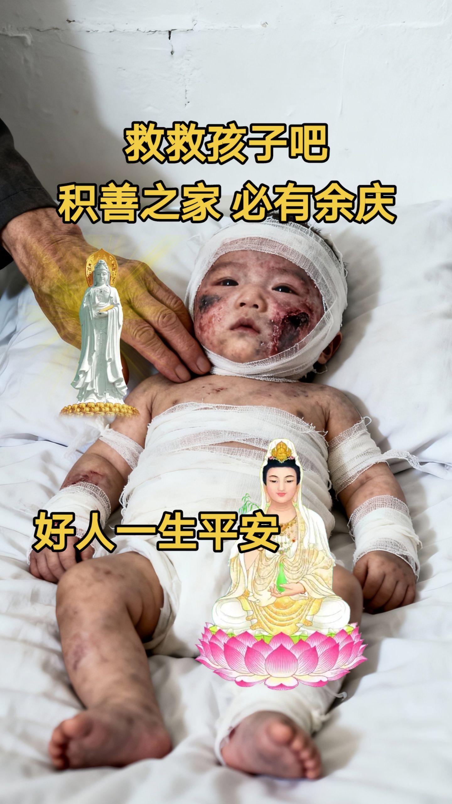 #好人一生平安 #好人一生平安传递正能量