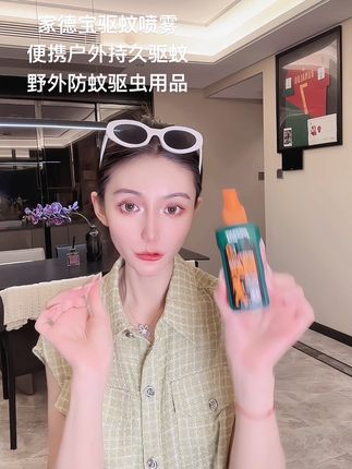 家德宝驱蚊喷雾 便携户外持久驱蚊 野外防蚊驱虫用品#好物推荐🔥