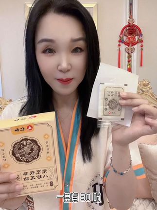 三伏天贴脚,生姜来帮忙!,这个夏天,别错过生姜贴脚的好时机。把生姜贴在脚上,趁着三伏天的热力,让身体舒舒服服过夏天。,简单一步,贴出轻松,三伏天就该这么养!,姐妹们夏天贴一贴,会有很多好处哦#自用好物推荐 #强烈推荐 #足贴 #必备好物