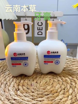 #云南草本牙膏 #牙膏 #云南草本 #个护家清 #清新口气 云南本草牙膏好用