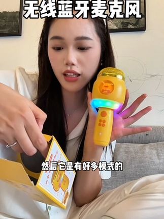 适合男女老少一起玩的玩具。妈呀我太爱了 #麦克风 #在家唱歌
