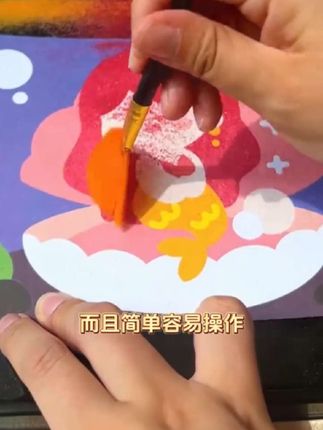 沙画
