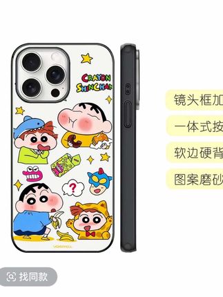 嘟嘴女孩适用于苹果iphone16小众ins亚克力二合一黑框手机壳#苹果手机壳 #亚克力手机壳 #黑框手机壳 #好物推荐 #上热门