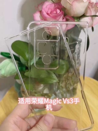 适用荣耀Magic Vs3手机壳透明超薄折叠屏保护壳简约高透防摔硬壳#手机壳 #好物推荐🔥