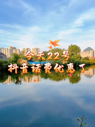 #超便宜#超划算#优惠活动#优惠活动火爆进行中#省钱攻略