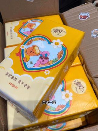清风大品牌也来卷啦,和彩虹小熊联名款,抖音网购也太香了吧,这个价就到手10大提悬挂抽纸,原生木浆纸,纸质嘎嘎好,好看又实用,囤一次用半年啦,闭眼囤!#超便宜超划算 #悬挂抽纸 #清风 #彩虹小熊 #抽纸