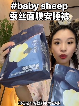 #好物推荐🔥 终于被我挖到了一款又舒服又柔软的安睡裤,添加了真蚕丝和果维c对我们女生太友好了