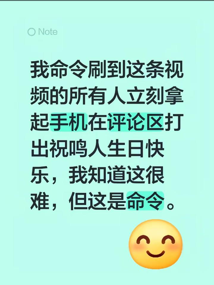 我知道这很难 但这是命令。#火影忍者 #鸣人 #cos #鸣人生日快乐 #生日快乐