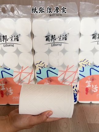 丽邦无芯卷纸一提18卷,巨瓷实,嘎嘎耐用,纸张柔韧亲肤不掉渣#卷纸 #纸巾