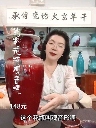 钧瓷观音瓶#高端瓷器 #非遗传承 #收藏品