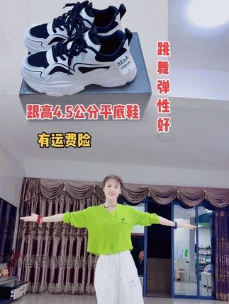 #鞋子推荐 #防滑耐磨 #软底软面穿上超舒服 鞋子轻巧舒适,弹性好