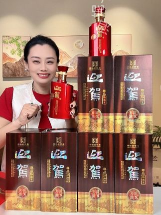 安徽名酒迎驾贡酒高端系列 【厂家直发】尊品淮南子 浓香型口粮白酒 42度 450mlX6瓶 #迎驾贡酒#纯粮酿造 #送礼佳品 #正品保证 #浓香型白酒