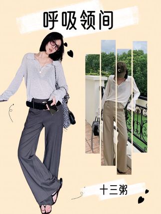 既能防晒又凉爽且松弛感拉满#这样穿太好看了 #polo衫穿搭 #polo衫 #松弛感穿搭 #慵懒风穿搭