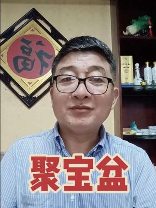 实心黄铜聚宝盆高档家居办公室中式摆件,喜欢的下单。