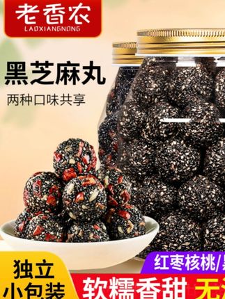 一口咬下超满足!红枣甜、枸杞香、黑芝麻爆营养,嚼着吃的养生小零食!#零食推荐 #软糯香甜 #养生小零食 #红枣枸杞黑芝麻丸@抖音小助手 @巨量千川 @DOU+小助手 @DOU+上热门