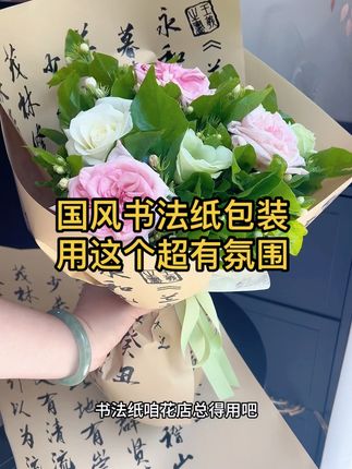 往后的七夕 中秋 茉莉花束,又要大大用起来啦 #花束包装 #生日礼物 #鲜花 #花艺师日常 #花束包装纸