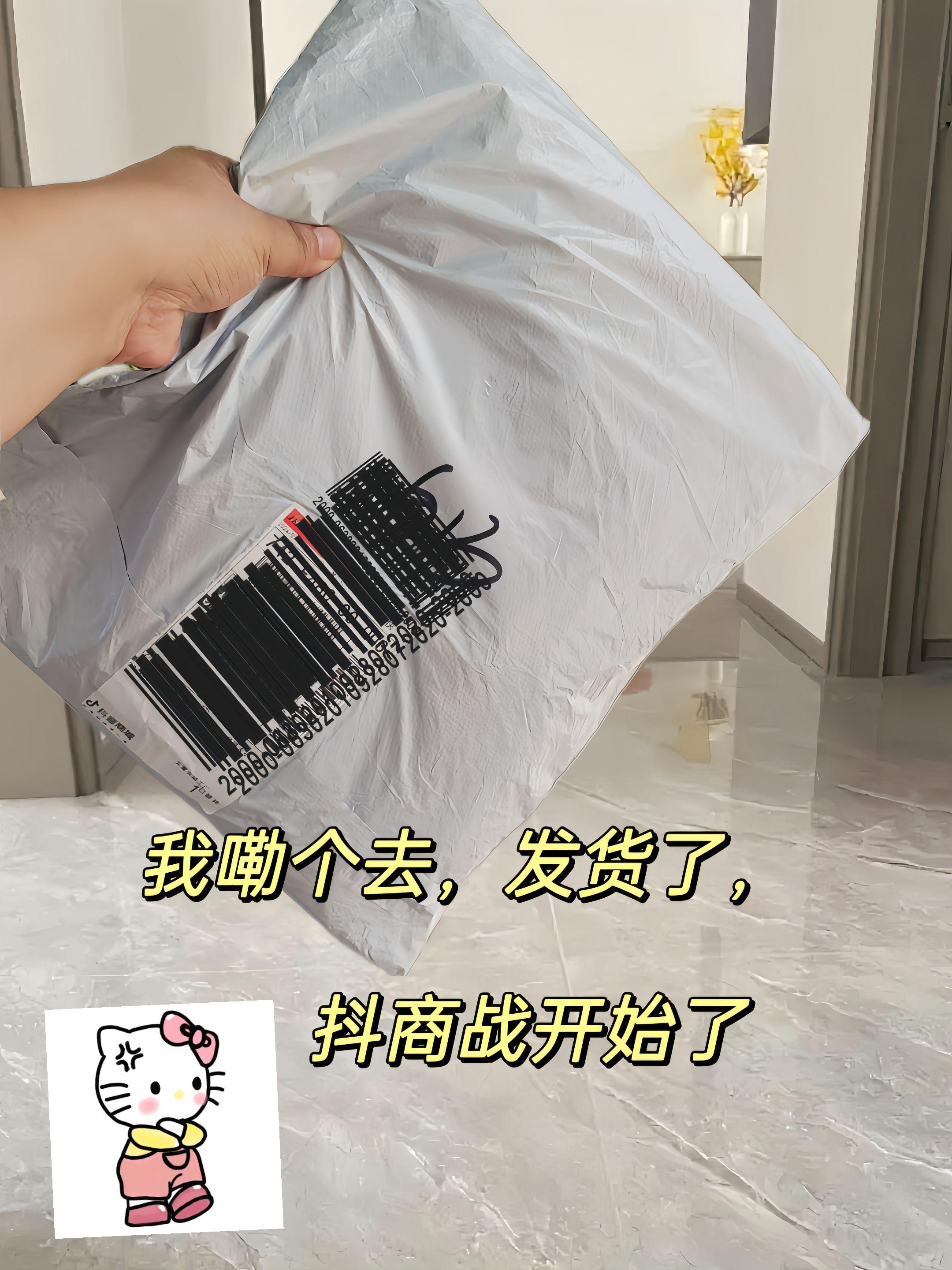 快快快,冷天气来了,家里该必备起来的暖宝宝,赶快入手吧#强烈推荐 #好物推荐分享 #日用品 #便宜好物