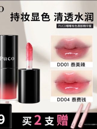 出门一直用的这支,太好看了#口红试色 #唇釉种草 #美妆 #口红 #爱了爱了