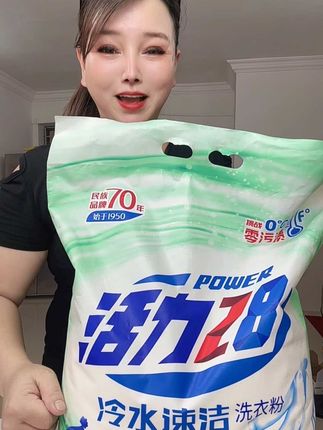 喜欢用洗衣粉洗衣服的姐妹们,一定要用这款冷水速洁洗衣粉,衣服洗的干净还很香,深层强..#自用好物推荐