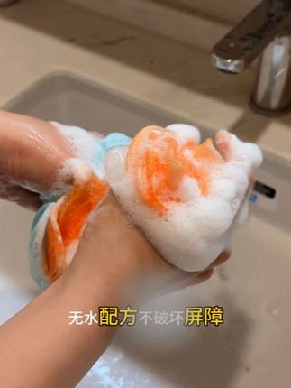 莎珞魅香遇香润沐浴油温和瞬卸水润护屏障#沐浴油##干皮肌适用#居家好物@DOU+小助手