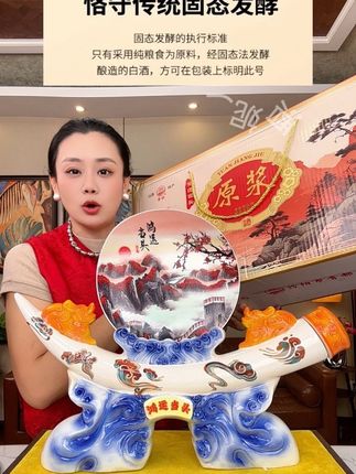 杏花村鸿运当头收藏酒 景德镇高端陶瓷和杏花村美酒联合打造的经典美酒,1500毫升接近3斤酒水,53度黄金度数,送人送礼收藏摆柜太合适了!#白酒#好酒推荐 #清香型白酒 #好喝不贵 #杏花村