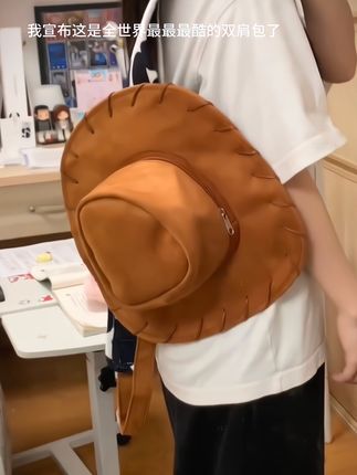 真的好喜欢我的新包包啊!!#胡迪#包包#牛仔包#帅气#双肩包