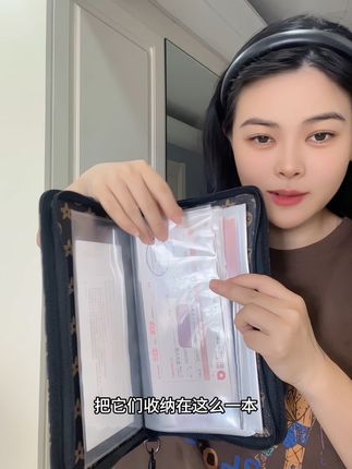 带拉链又带密码锁的#存单夹 降价啦!买到三十多的能退的赶紧退!可以放100张存单24张卡片,刷到的不要错过!!#攒钱#定期存单#收纳神器 #证件收纳