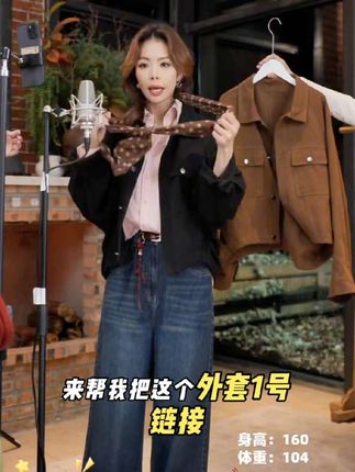 几里与麻 宽松蝙蝠袖下摆压褶短外套 衣长57胸围160 2090241#宽松蝙蝠袖 #外套穿搭 #保暖又好看 #穿出自己的风格 #外套 @抖加🔥上热门🔥dou+🔥热点宝 @我要上热门 @上热门🔥🔥🔥 @DOU+上热门