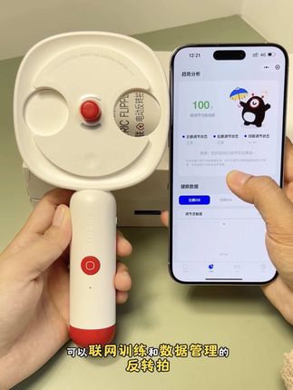 这款智能联网反转拍,用起来省心省事。调节力好不好,每次练完小程序就会实时更新数据,家长就能一目了然,清楚孩子调节力有没有提升。妥妥的告别新手妈妈不懂调节力的苦恼。#反转拍#复力拍 #复力拍NOVA #调节力