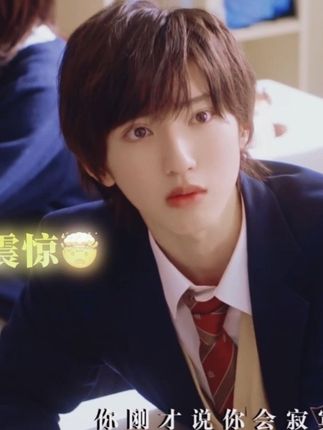 恋爱脑是男人最好的嫁妆#消失的初恋#目黑莲#道枝骏佑
