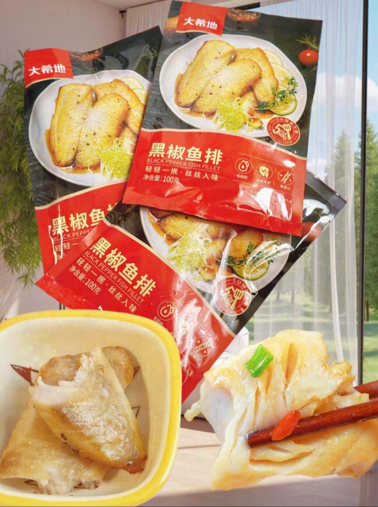 #罗非鱼排 #营养美味 #鱼排