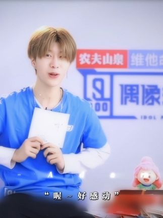 奶呼呼的丞丞~#范丞丞