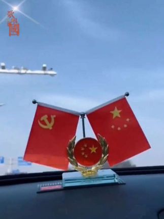 何其有幸,生于华夏!见证百年,山湖无恙,愿祖国繁荣昌盛!#车载红旗摆 件#汽车摆件#气车用品