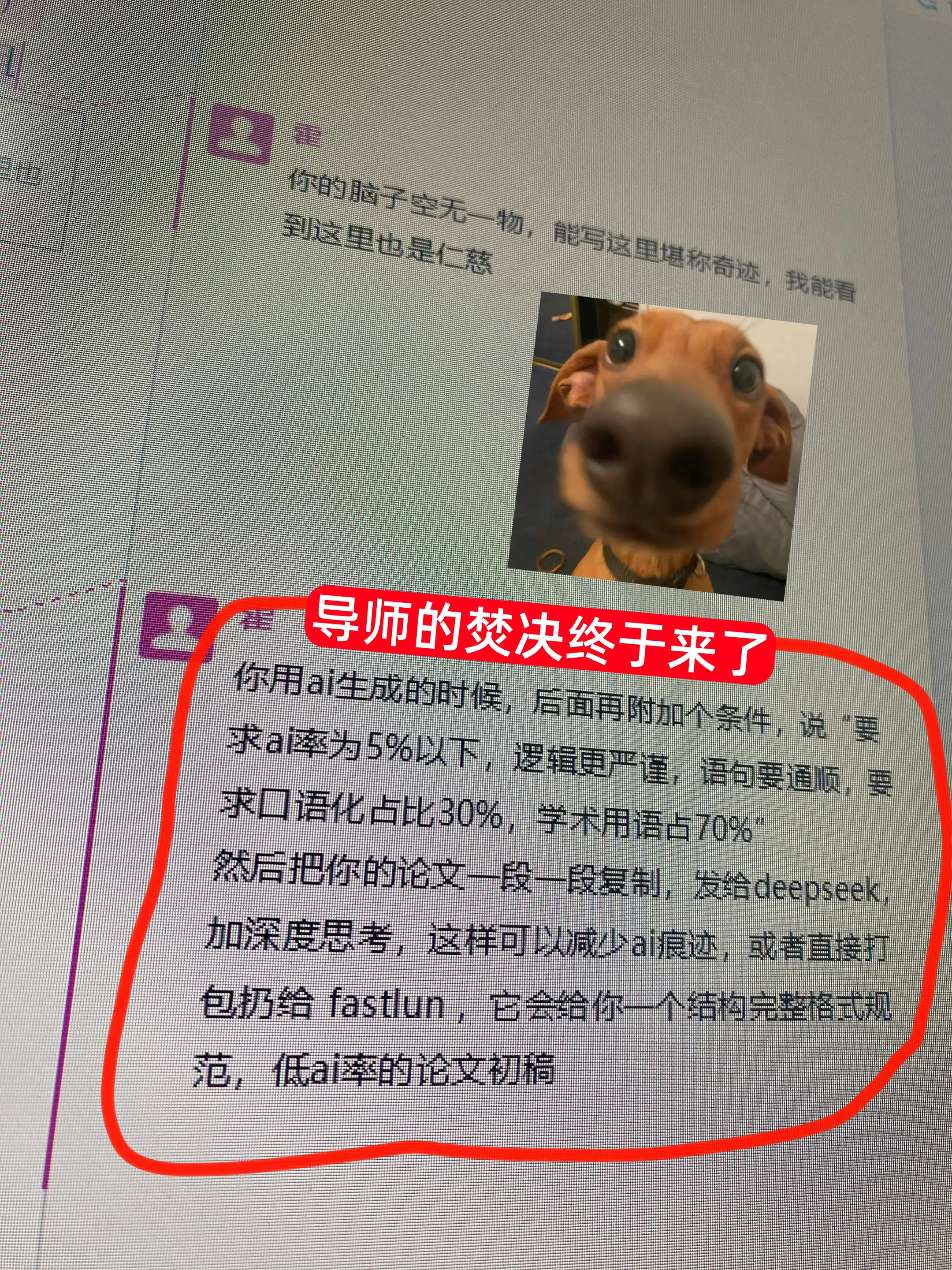这样写论文真的超级丝滑啊!!#文献技巧#2026初稿#论文写 - 抖音