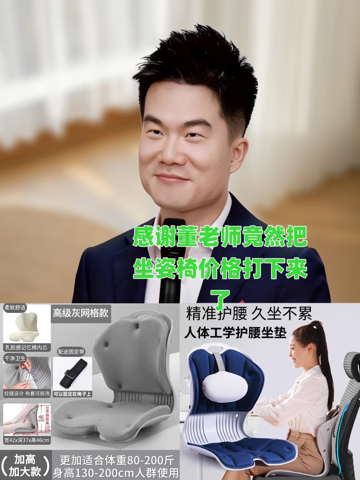 #董老师推荐#董老师