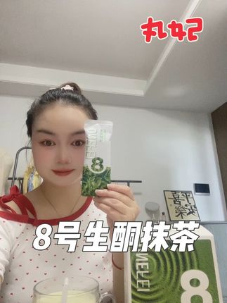 #丸妃 #防弹系列 #生酮 #抹茶 #无限回购的宝藏单品