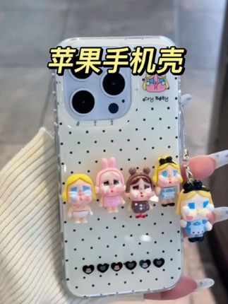 黑白波点立体哭哭娃#手机壳 #太可爱了吧 #苹果手机壳 #网红手机壳 #潮牌手机壳