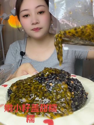 甜糯糯适合所有人群,品质高好嚼每个都带着果衣是最接近鲜果现挖 能吃酸的拍两份酸不能比酸的给我一样拍齁甜#软糯香甜 #超好吃 #强烈推荐 #