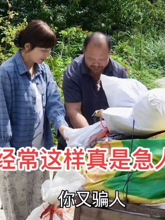 哥哥又收拾家当准备下山了,阿英拿他没办法,经常这样真是急人 #我的乡村生活 #原创视频 #日常分享 #重庆阿英#哥哥