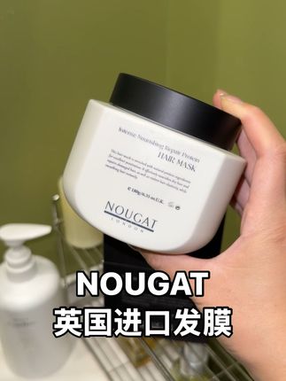太顺滑了#鱼子酱蛋白发膜#蛋白矫正#发膜#护发 #nougat发膜