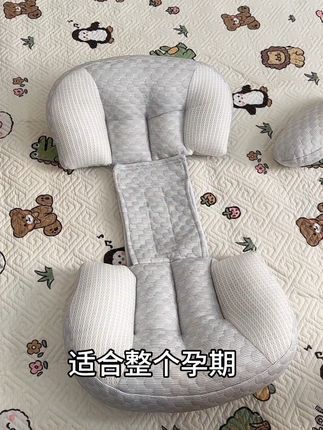 孕中晚期的姐妹 孕妇枕一定要选这种带坡度 前托肚子后垫腰小巧轻便不占地的孕期好睡眠太重要了#卸货倒计时#孕妇枕推荐#母婴好物 #怀孕 #孕期好物分享