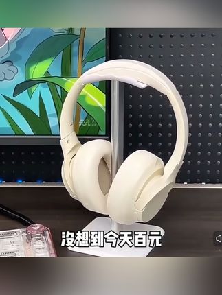 #头戴式耳机,让每个音符都恰到好处,享受专属音乐空间。🎵#柏林之声 #数码科技 #蓝牙耳机