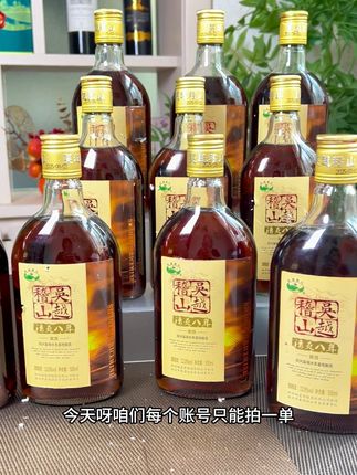 绍兴清爽八年陈酿老黄酒,中秋节厂家来大活动了,一箱12瓶只要89元,送人送礼或是自饮都特合适!#好喝不贵 #好酒推荐 #纯粮酿造 #黄酒 #送礼佳品