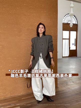 版型超绝的西装外套 微中式设计 西装控看过来 咖色羊毛混纺复古单面呢西装#西装搭配 #西装控 #设计师款 #拽姐穿搭 #复古穿搭