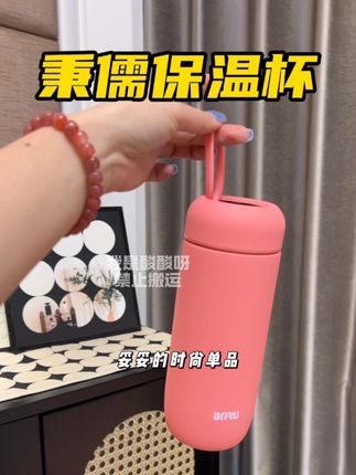 好看的杯子都忍不住想多喝几杯水,随时随地能喝到温水真的很暖心,还自带温度屏显,再也不怕喝水烫嘴了。#强烈推荐 #居家好物 #保温杯#保温杯推荐#秉儒保温杯